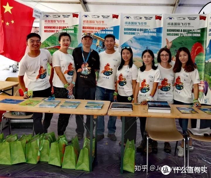 中国的伊卡洛斯志愿者团队
