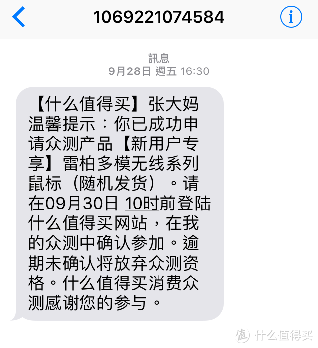 一个鼠标的方案来节省办公桌面空间