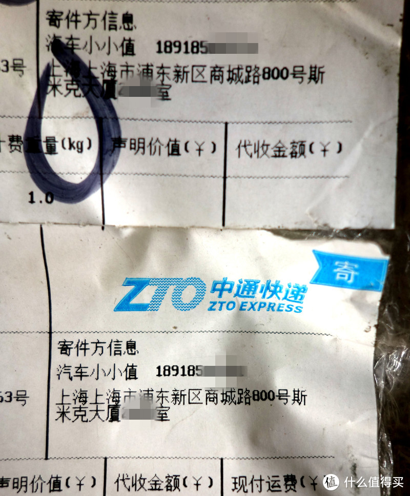 一款生不逢时的产品——米志智能 ZM01 行车记录仪用后感