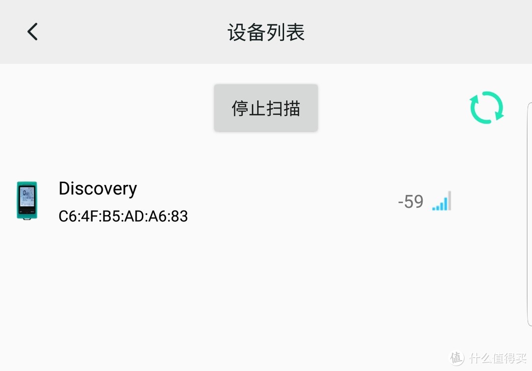 这是一款专业骑行码表，但不仅仅是一款码表----山人技术 DISCOVERY Pro  GPS码灯众测报告