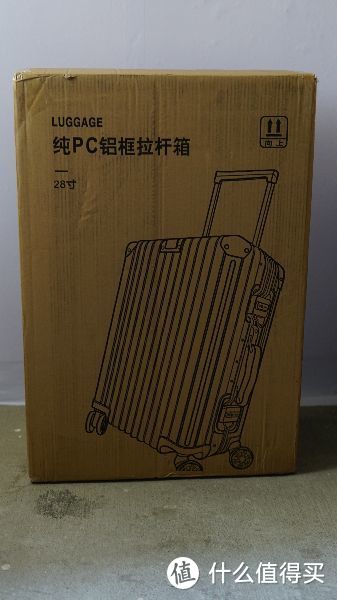 便宜量足的大容量行李箱：网易严选28寸pc铝框拉杆箱