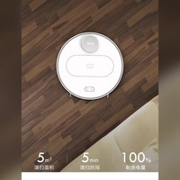 360 S6扫地机器人使用感受(导航地图|耗材|滤网)