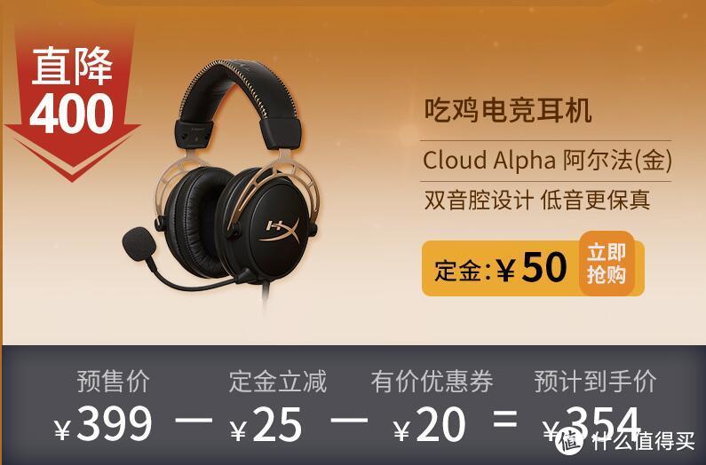 ”黑的金彩“—— HyperX 阿尔法黑金版耳机开箱小评