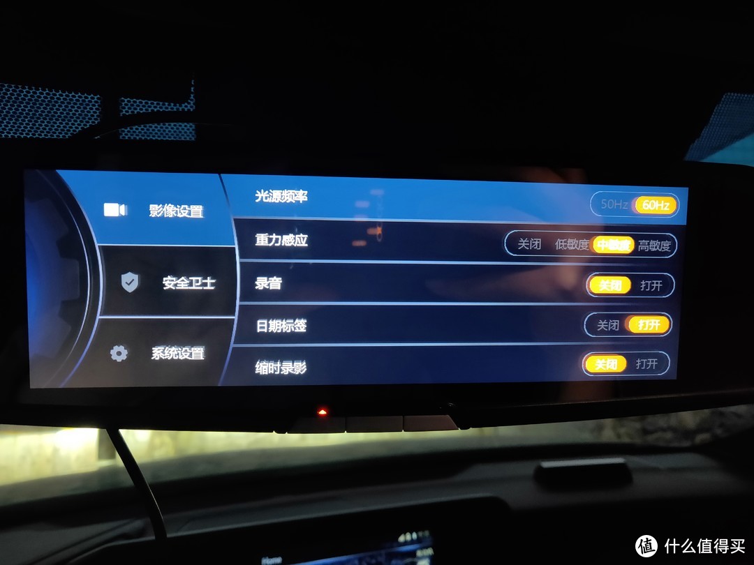米志智能 ZM01 行车记录仪众测体验