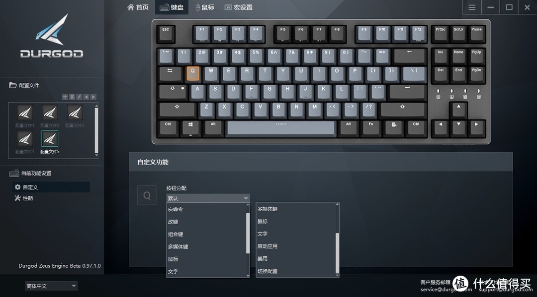 87键照样拍沪牌—Durgod 杜伽K320机械键盘使用简评