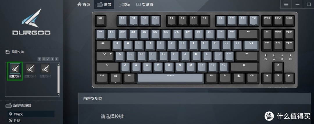 87键照样拍沪牌—Durgod 杜伽K320机械键盘使用简评