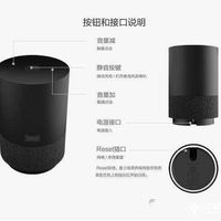 天猫精灵魔盒 智能音箱 电视盒子 二合一使用感受(设置|生活助手|生活资讯|百科知识|随身记录)