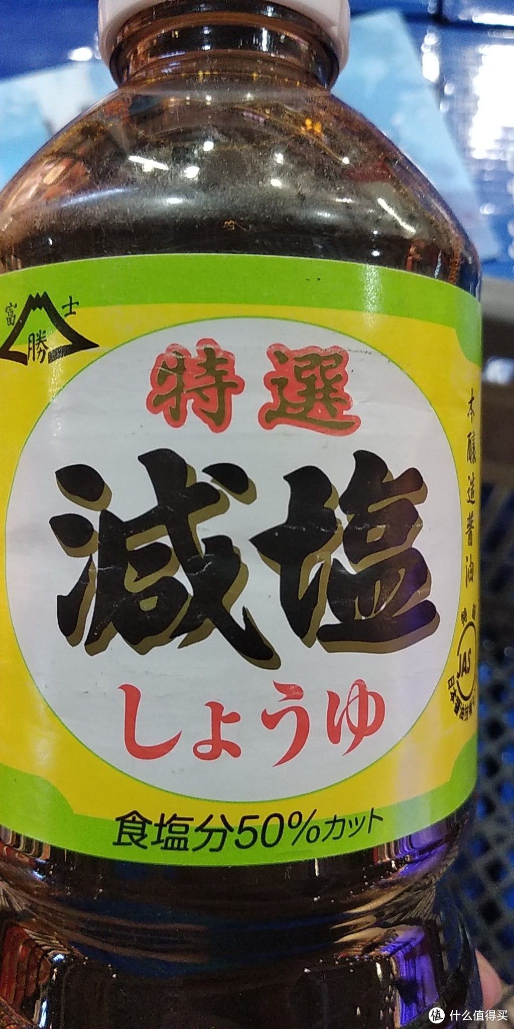 市場 大高醤油 米しょうゆ 瓶