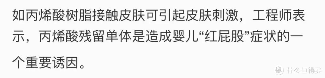 拉拉裤评测—这款双十一预售冠军的拉拉裤，竟然……