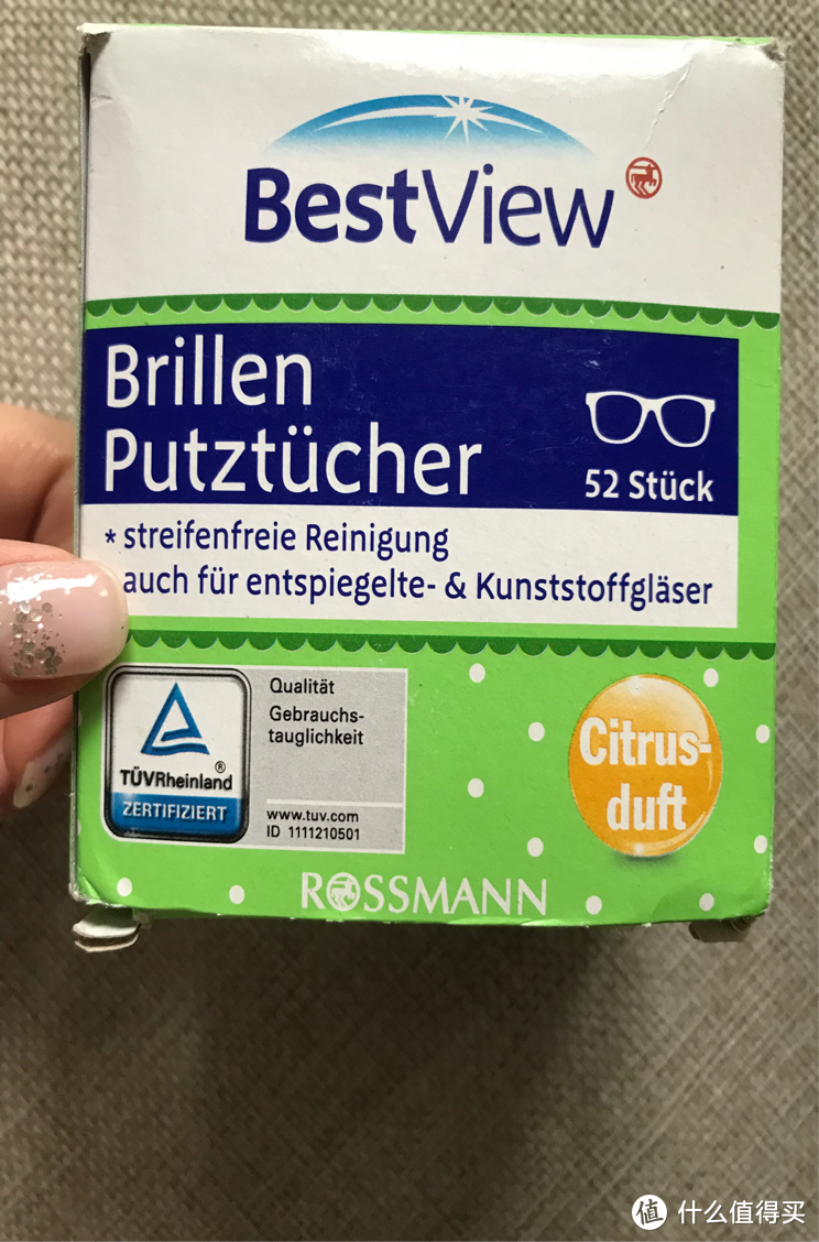 懒癌患者的最佳选择：德国进口bestview眼镜清洁湿巾