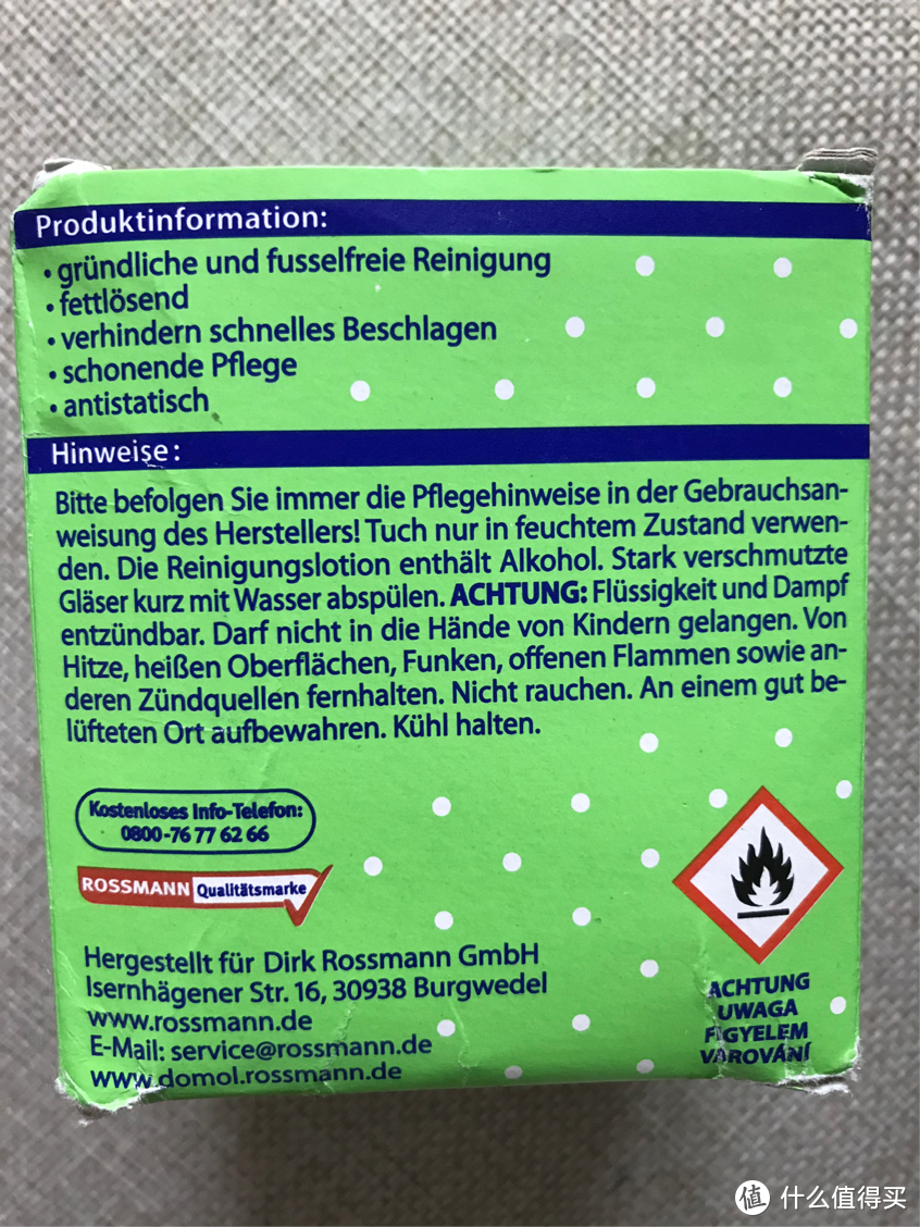 懒癌患者的最佳选择：德国进口bestview眼镜清洁湿巾