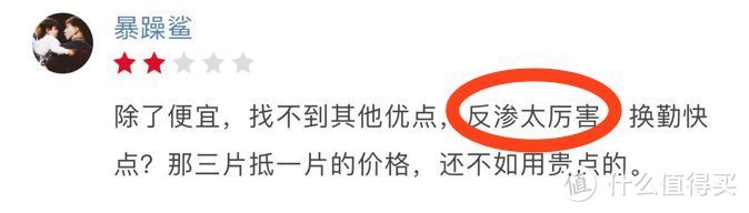 拉拉裤评测—这款双十一预售冠军的拉拉裤，竟然……