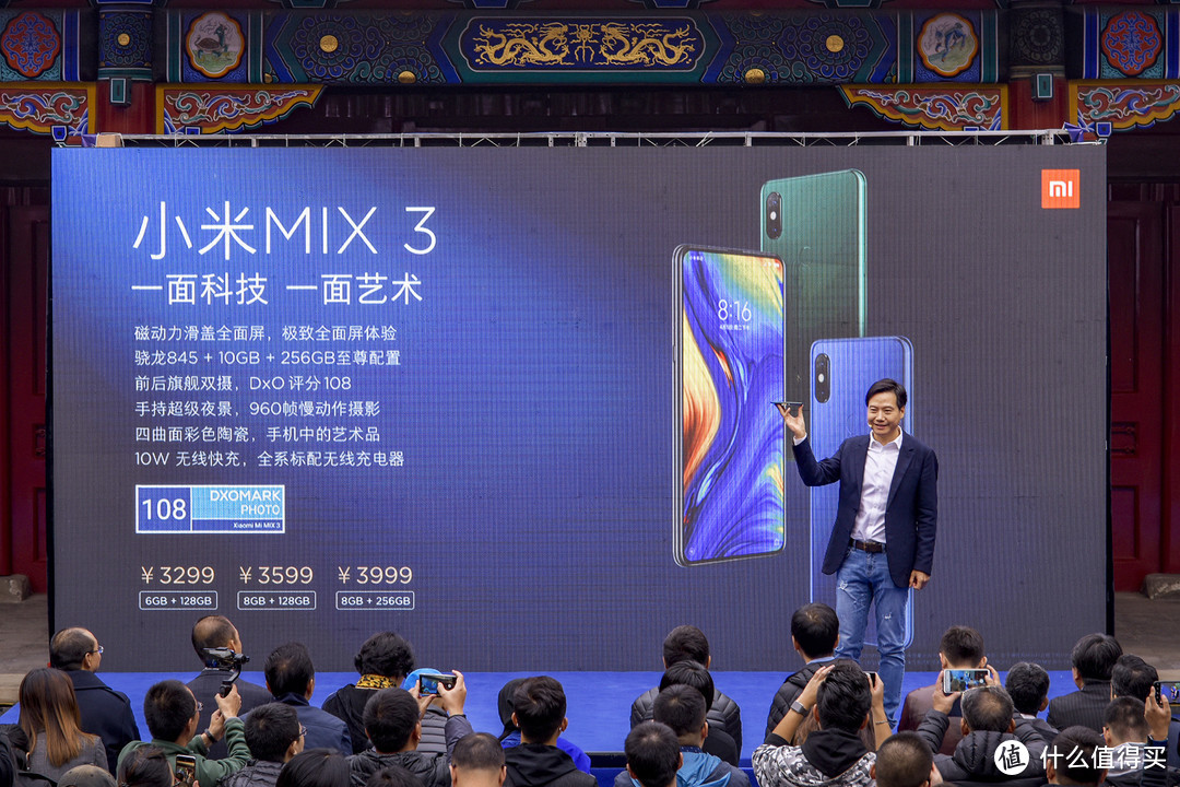 MI 小米 发布 小米 MIX3 智能手机，滑盖全面屏、前置2400万像素柔光双摄