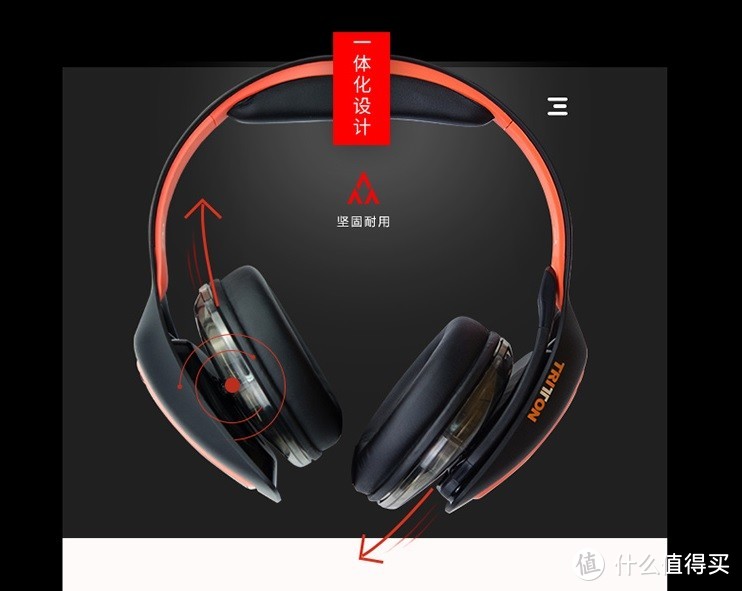  专注定点娱乐的性价比怪兽 — Tritton 海神 ARK200方舟 无线RGB游戏耳机