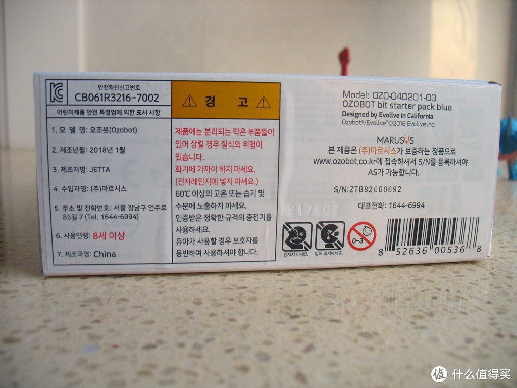 包装盒的另一侧面，猜测是出口到韩国的标签，经请教懂韩语的朋友，解释如下：左边是型号和进口商，右侧是警告标语，不要暴露在潮湿环境中，如果吞咽会导致窒息，不要靠近火源或者高温（不要把它放在微波炉），请使用经过认证的确切规格的充电器。如果儿童要使用，必须由监护人陪同，不要放到嘴里。