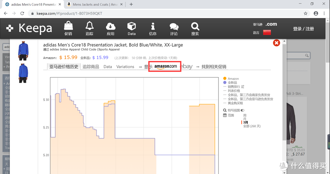 不想错过的那些亚马逊BUG价