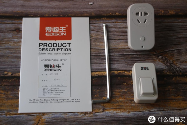 暴力粉碎，告别下水道堵塞，EDISON 爱迪生厨余垃圾处理器评测