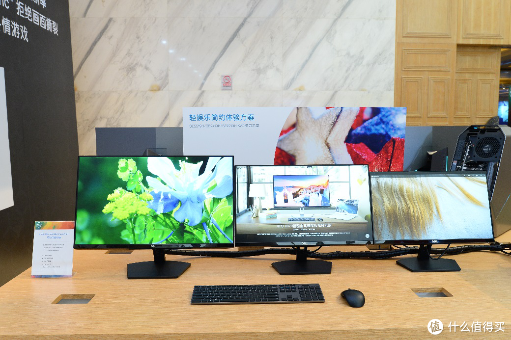 多元化场景全覆盖：DELL 戴尔 展示 2018显示器新品