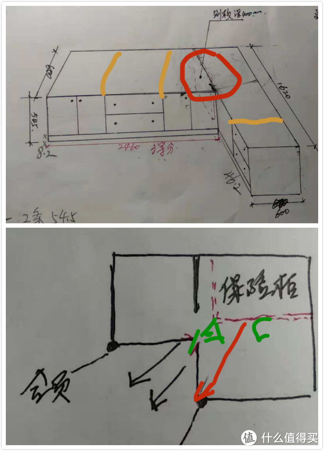 白等了丽维家大半个下午，结果生意太好要放我飞机，客服挺好就是安装师傅比较没素质，也不懂提前约个时间提前报备来不了，心累。。。晚上和柜子木工师傅讨论飘窗地柜结构，了解到L型交叉处是可以放得下小型保险柜的，考虑到A点比C点的物理光的传播特性差，觉得买一个窄一点的保险柜可见度范围更大，正好大妈推了广博保险柜，还可以通过膨胀螺丝强行固定，就入手了（详细见上文电商剁手指引），和师傅讨论了半小时才发现快十二点了，不好意思。