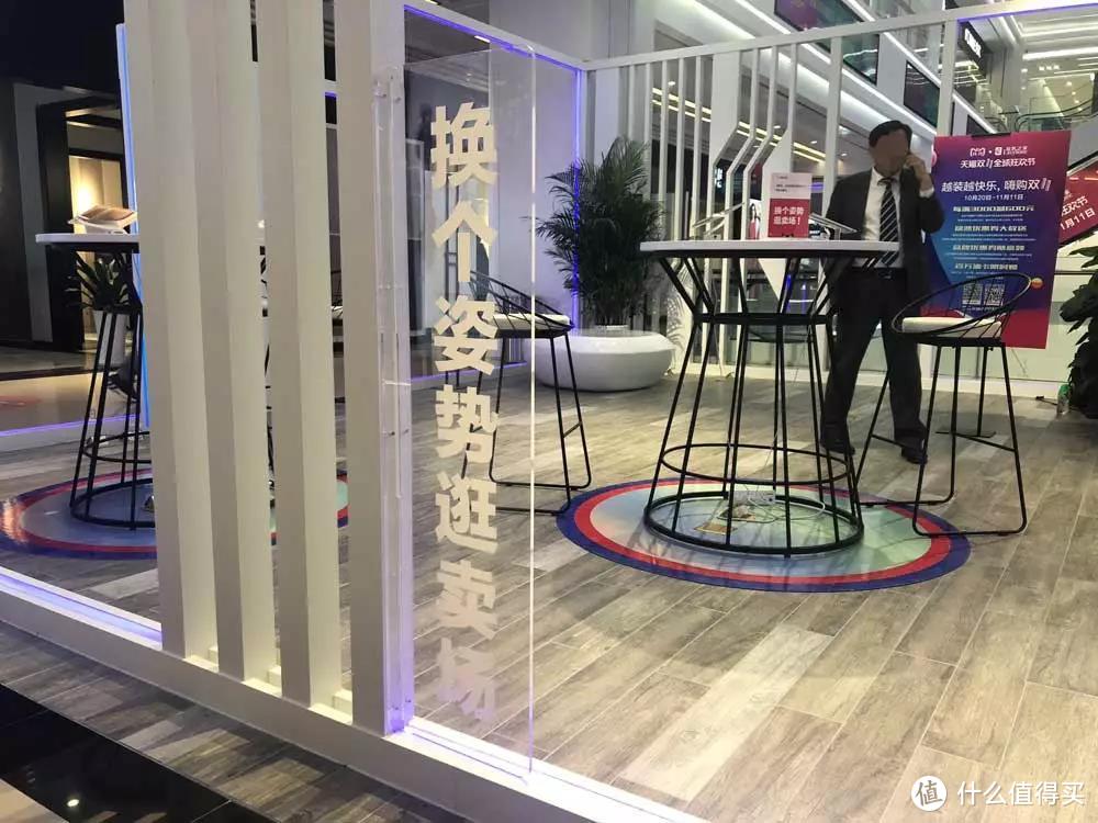 居然之家和天猫在北京最值钱的学区房附近开了家智能店铺
