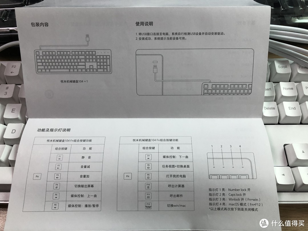 性冷感中性风？优雅的悦米机械键盘开箱测评