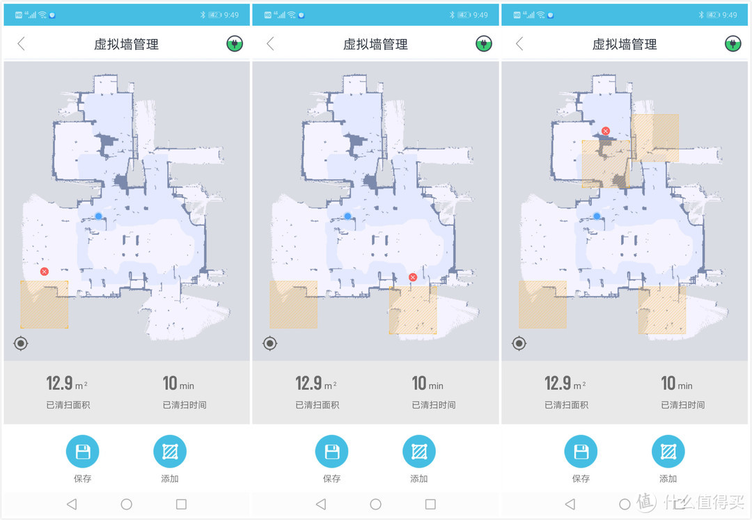 启激光巡航新模式，超强的净洁新体验：Proscenic 浦桑尼克 LDS M6扫地机器人