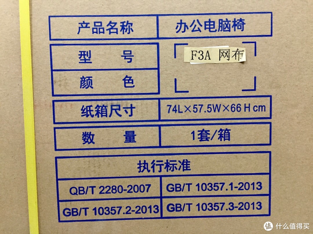 腰不酸了背不疼了！享耀家F3A全网人体工学椅使用体验