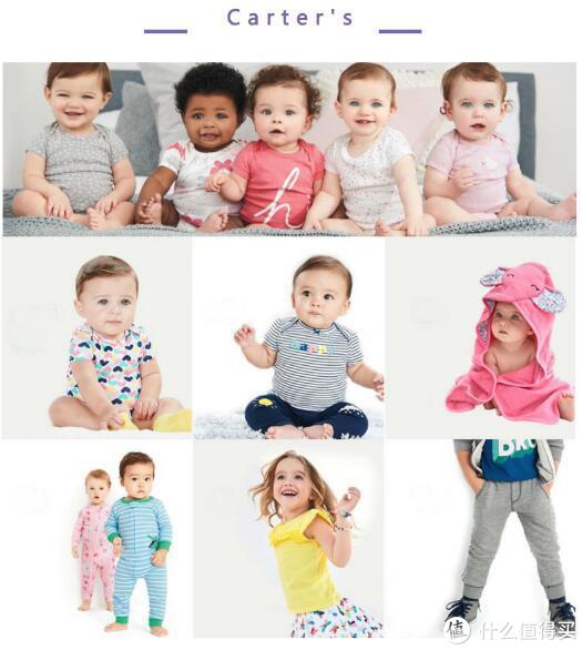 妈妈必看！双十一购物清单之婴童服饰品牌推荐