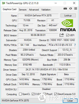 公版GeForce RTX 2070的GPU-Z截图