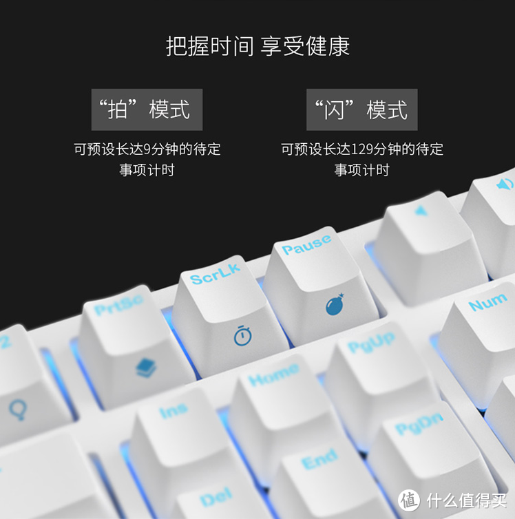 IKBC  F108时光机  白色红轴机械键盘+观沧海PBT侧刻键帽