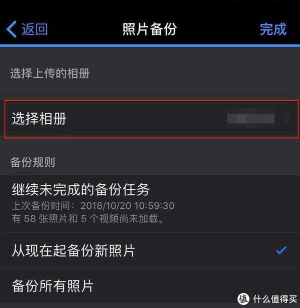 新司机的黑裙战斗机 篇二：入门—新司机的黑群晖指北——软件篇（上）