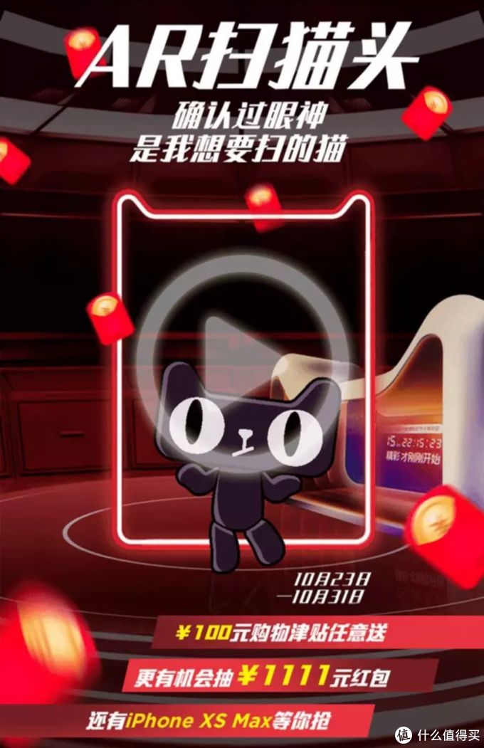 双11天猫红包、券、津贴介绍和合并使用规则