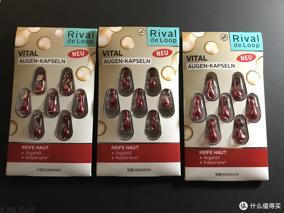 德国Rival de Loop眼部精华原液简评