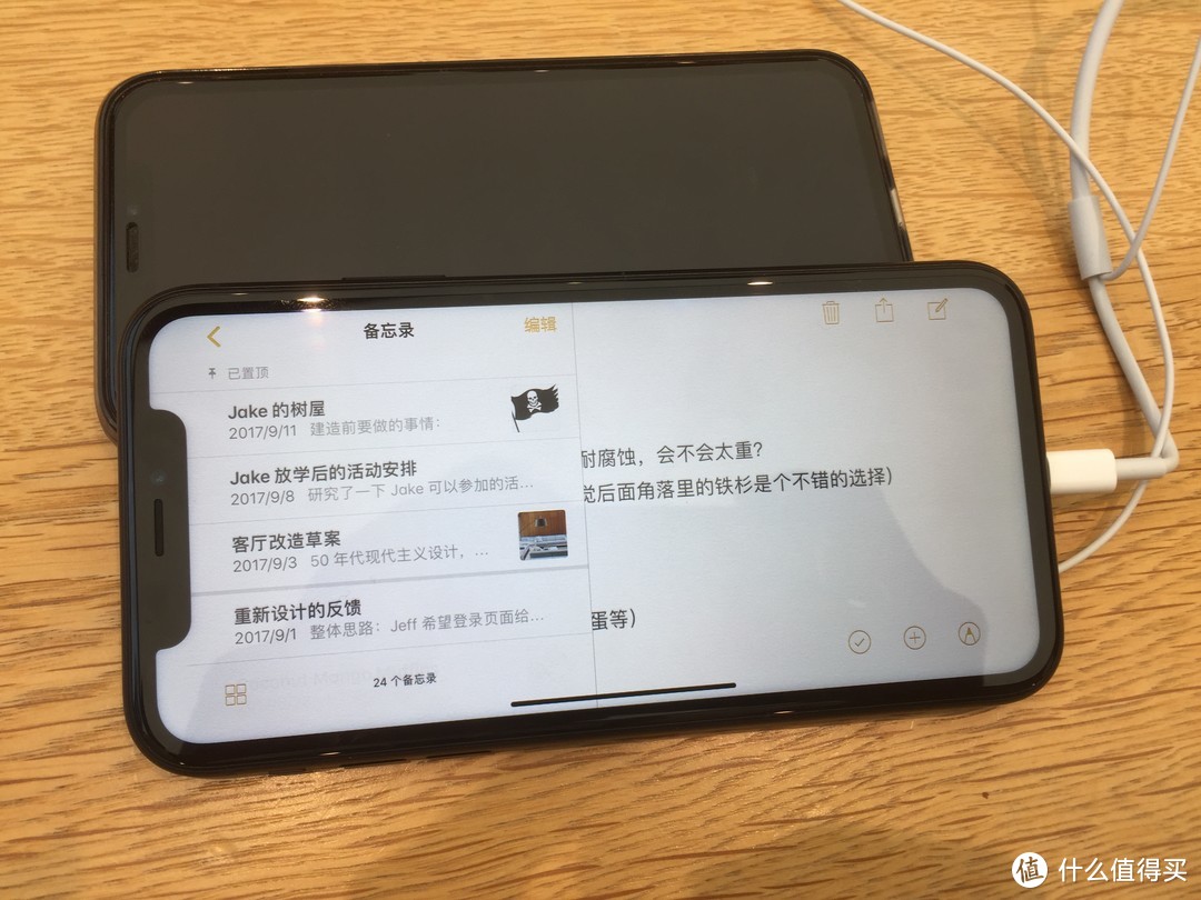 iPhone XR首发探店 与X的屏幕的不寻常对比，还发现一个好玩的小功能