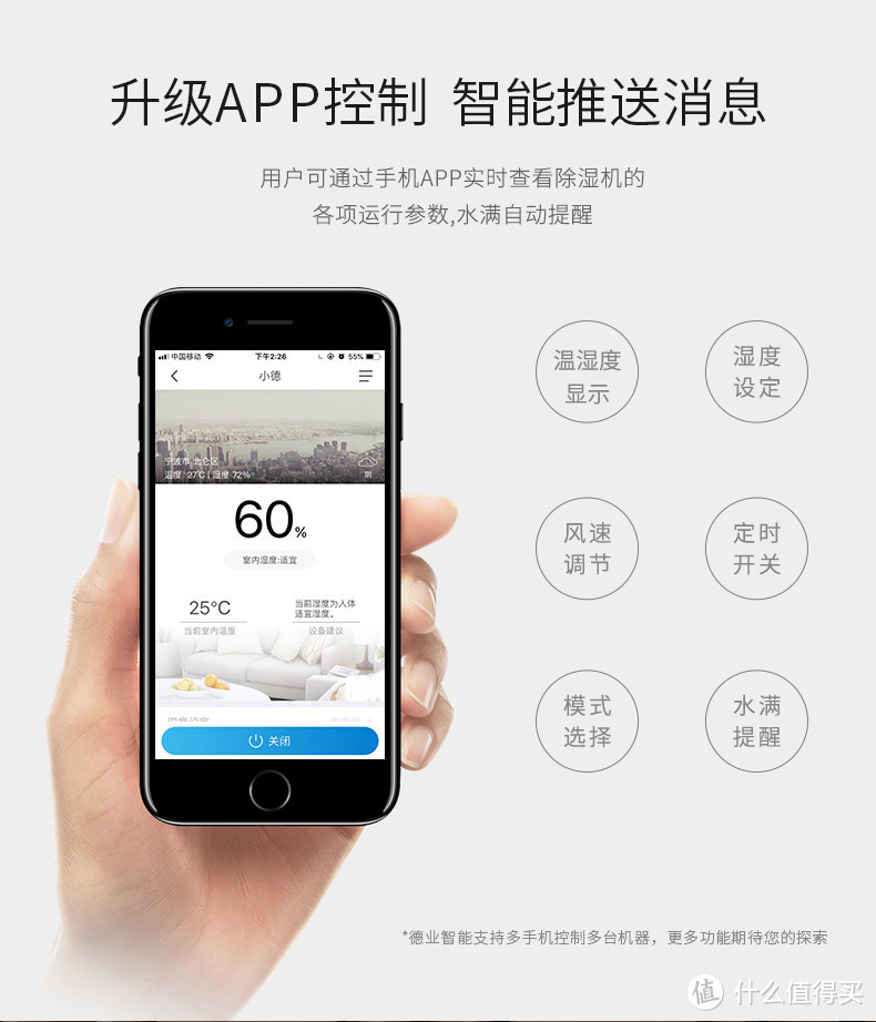 双十一到了除湿机怎样买的值？按价位区分，看这个就购了。