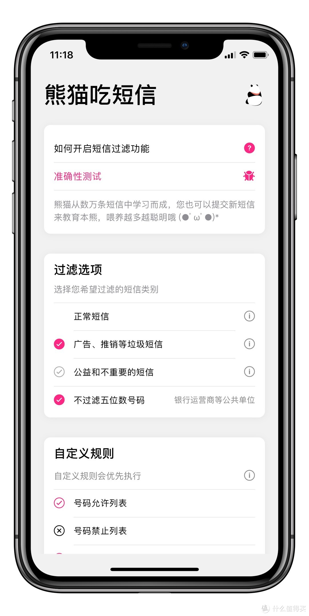 装上这些轻量又好用的APP，让你的iPhone溜到飞起