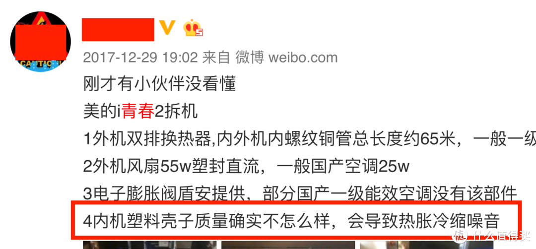 花大几千买个油烟机，效果好不好全听销售吹？做个实验试试呗！