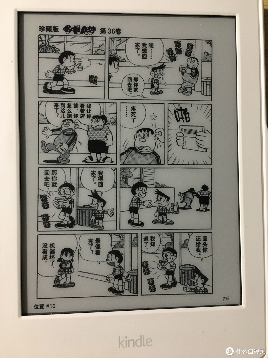 这个漫画效果还可以