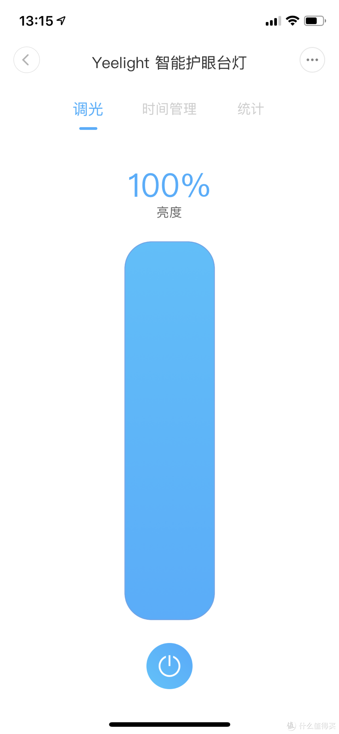 使用APP可以控制亮度，从1%到100%都可调。