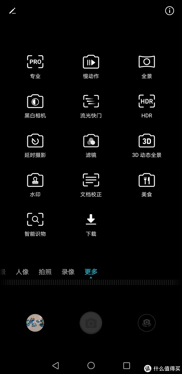 荣耀Note10-双扬声器加持的大屏影音旗舰,体验