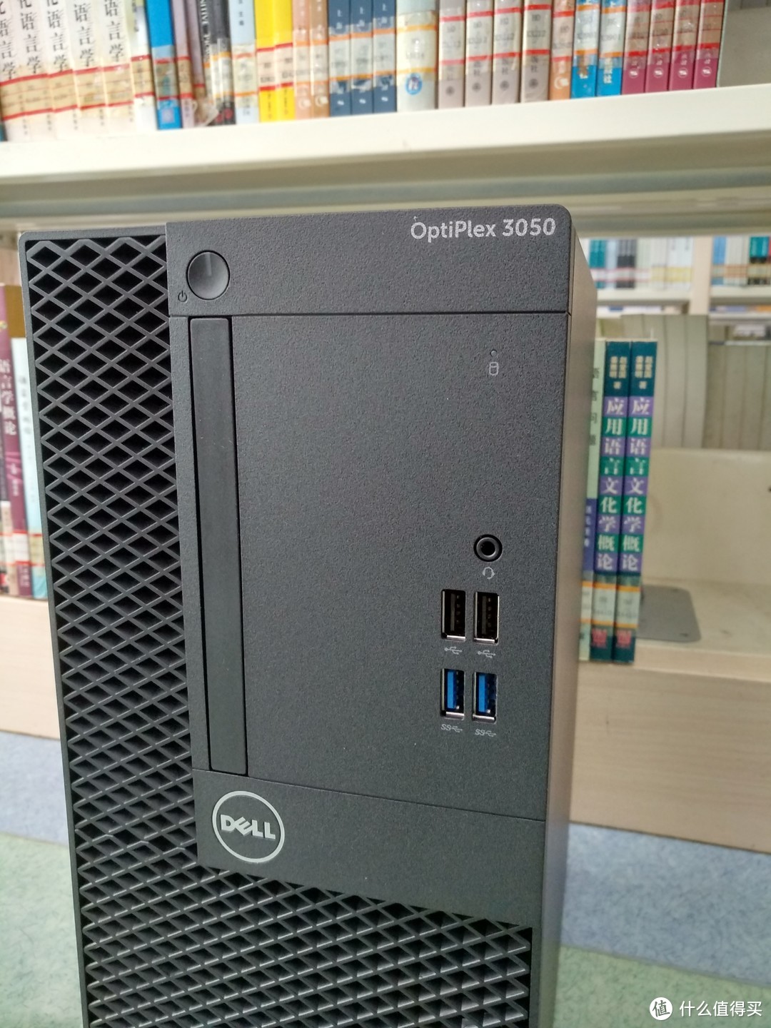 图书馆猿の新办公电脑： DELL 戴尔 OptiPlex 3050MT 商用机