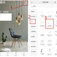 Yeelight LED台灯使用总结(APP|灯光)