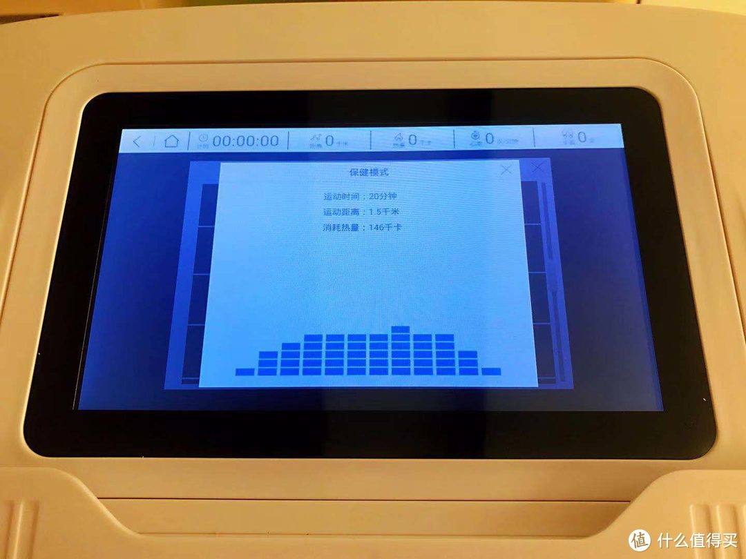 原来现在的跑步机已经发展成这样了？—亿健精灵ELF使用感受分享