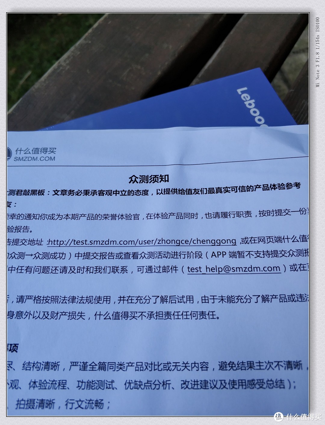 鸡蛋中挑刺，力博得优漾电动牙刷简单评测