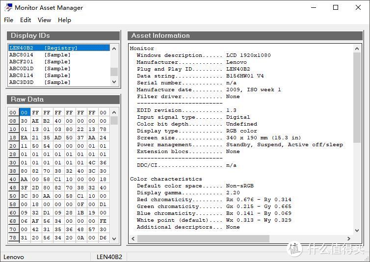 Monitor Asset Manager