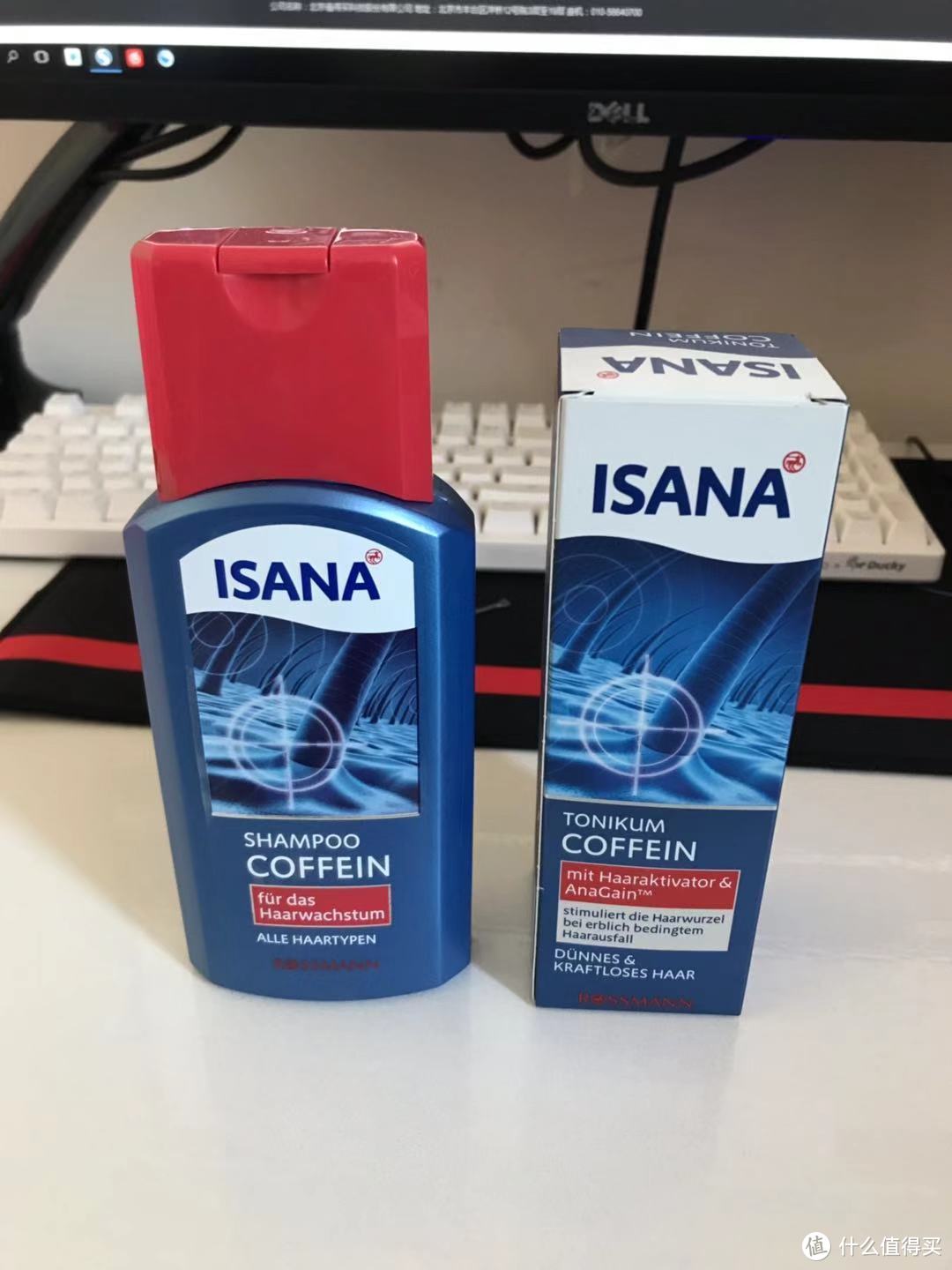 【轻众测】德国ISANA咖啡因洗发水营养素套装