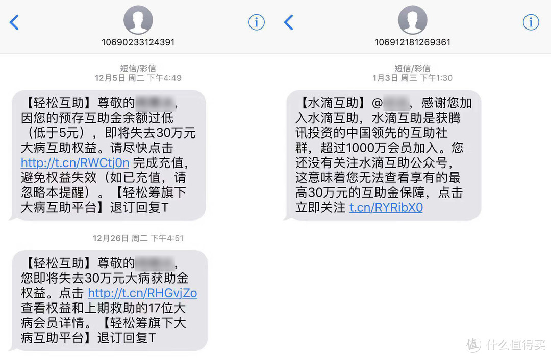 一起加入支付宝“相互保”的我们，最后会怎么样？