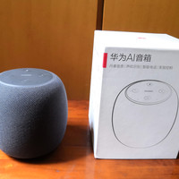 华为AI音箱外观展示(面料|按键|指示灯)