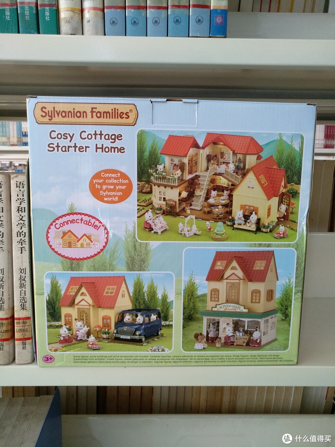 图书馆猿のSylvanian Families 森贝儿家族 SFYC5242 甜梦小屋