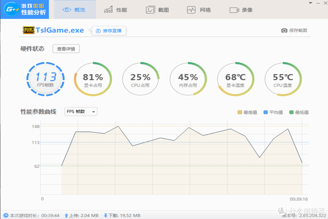 过把电竞瘾，2K、144Hz、27寸曲面大屏我全都要